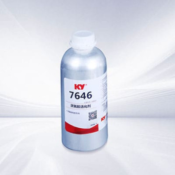 7646 ตัวกระตุ้นกาวไร้อากาศ - เร่งการแข็งตัวกาวอะคริลิก