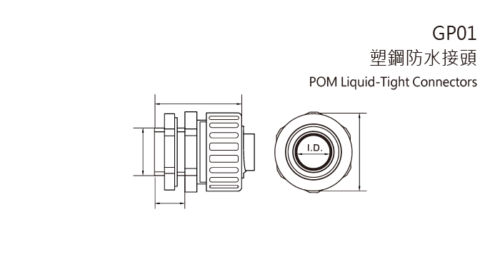 Liquid-Tight Nylon Connector for Metal Conduit Box (Straight Type)