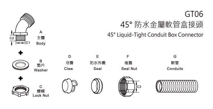 45° Liquid-Tight Conduit Box Connector