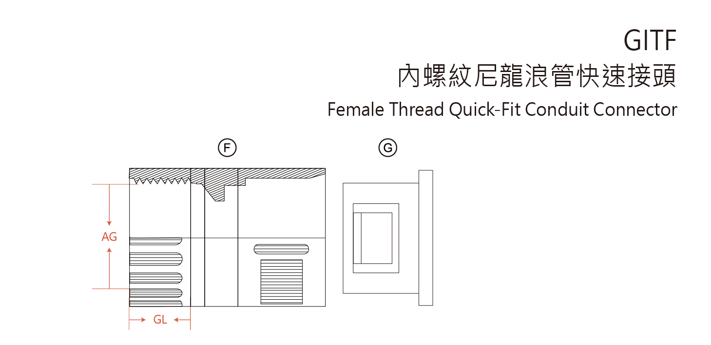 GITF-AD Female Thread Quick Fitting engineering drawing