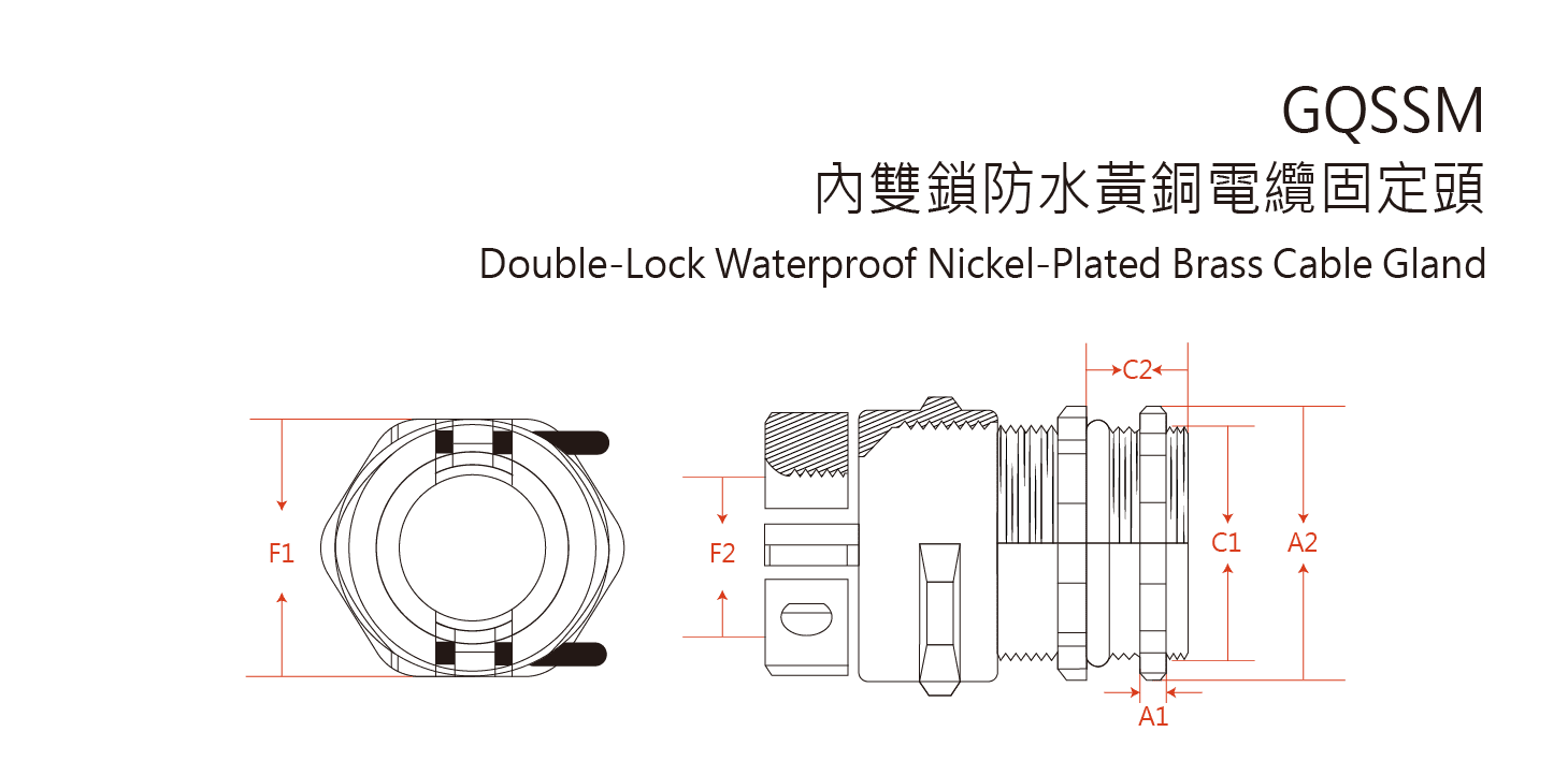 GQSSM Brass Waterproof Cable Gland engineering drawing