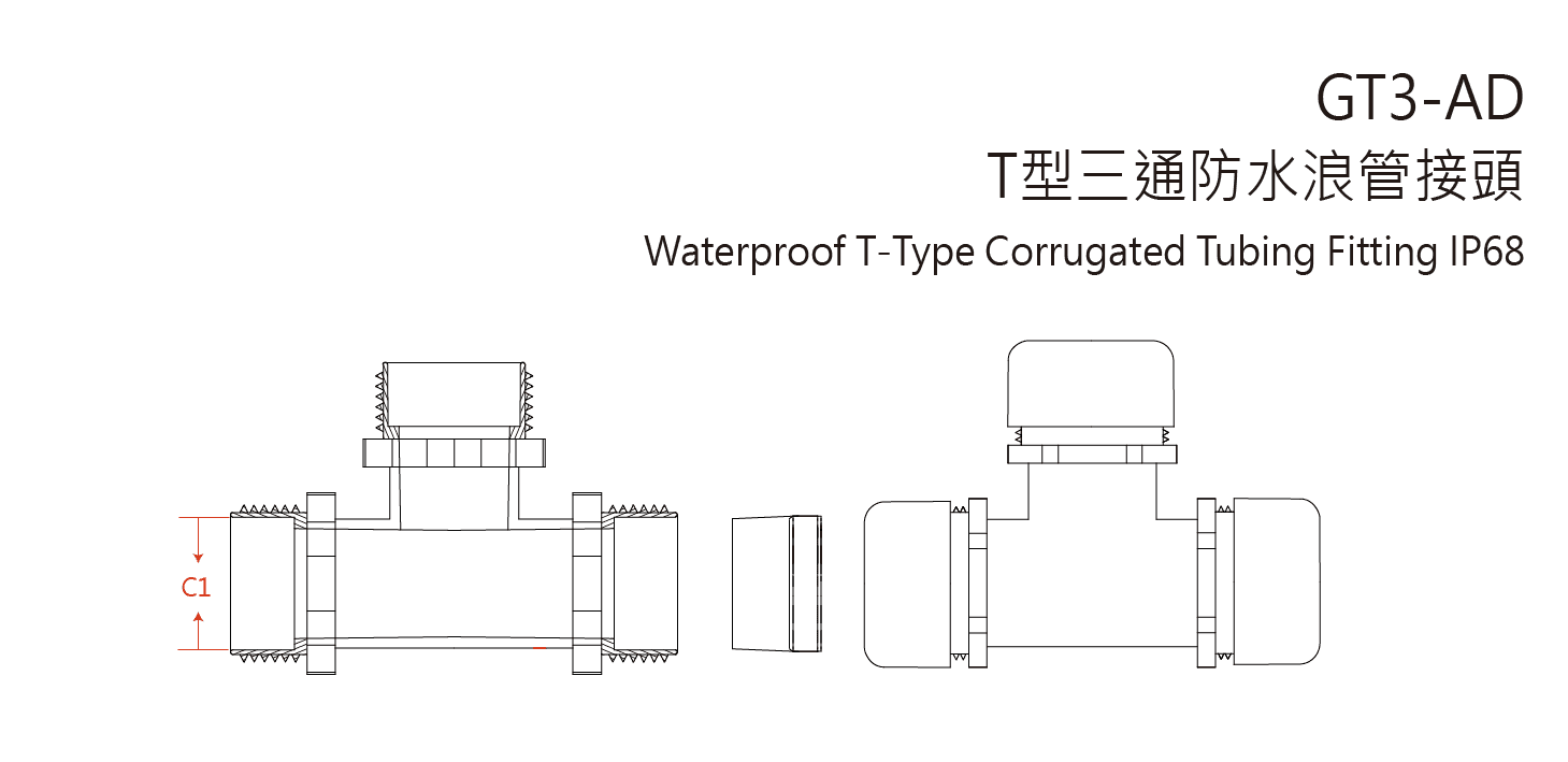 GT3-AD T-Type Corrugated Tube Fitting engineering drawing