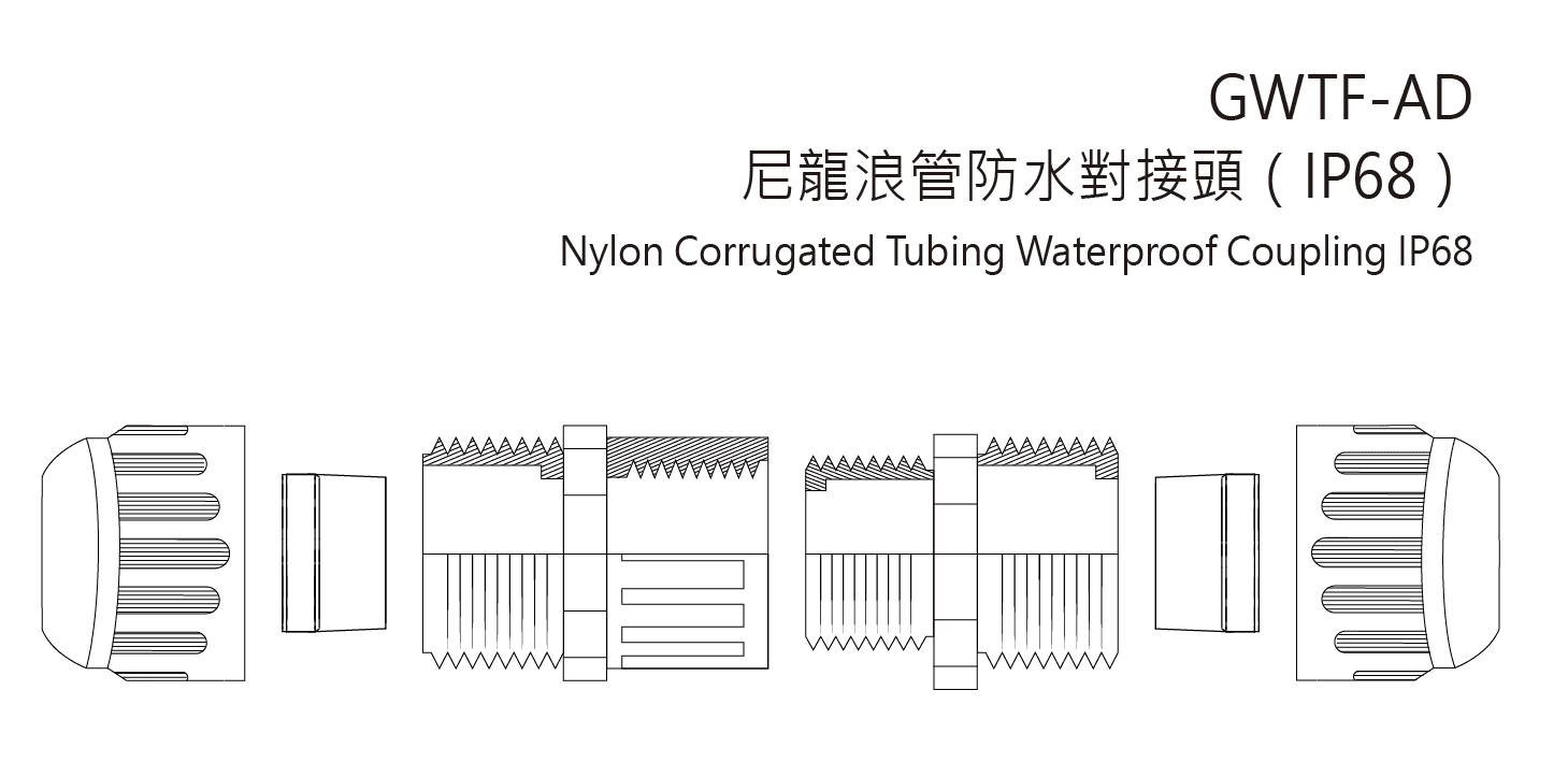 GWTF-AD Waterproof Corrugated Tube Coupling engineering drawing